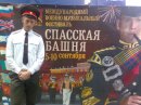 Валентин Киселёв фотография #43 (источник - https://vk.com/id5278767)