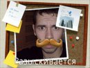 Фотография Черепанова Виктора