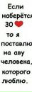 Рітуся Самофалова фотография #20 (источник - https://vk.com/id159273020)