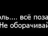 Николь + фотография #3 (источник - https://vk.com/id145682716)