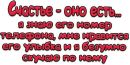 Ілона Андрес фотография #32 (источник - https://vk.com/id166536705)