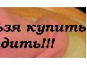 Віталія Павлюк фотография #21 (источник - https://vk.com/id127376673)