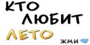 Софія Стець фотография #7 (источник - https://vk.com/id153913163)
