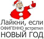 Вова Іщенко фотография #9 (источник - https://vk.com/id152020108)