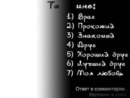 Оленка Бігун фотография #45 (источник - https://vk.com/id151633718)
