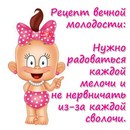 Аліна Черних фотография #49 (источник - https://vk.com/id136622299)