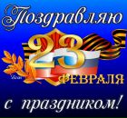 Андрій Щучик фотография #9 (источник - https://vk.com/id164461220)