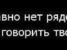 Толік Бишук фотография #30 (источник - https://vk.com/id134629646)