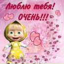 Фотография Сорокиной Елены