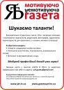 Ксенія Пясківська фотография #48 (источник - https://vk.com/id7021568)