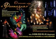 Фотография Романчиковой Надежды