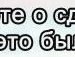 Ігор Дeнисюк фотография #47 (источник - https://vk.com/id139378860)