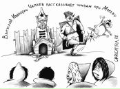 Сергей Питкевич фотография #29 (источник - https://vk.com/id61784846)