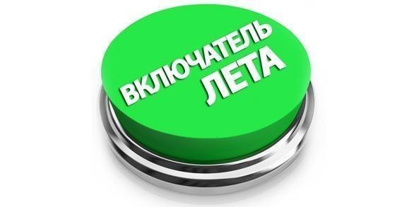 №10, Николай Салтыков, 40 лет, Зеленоград №10, Николай Салтыков, 40 лет, Зеленоград