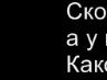 Іван Самелко фотография #22 (источник - https://vk.com/id157128081)