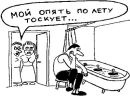 Юра Іванов фотография #24 (источник - https://vk.com/id28633088)