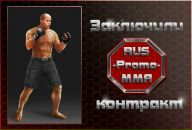 Міша Криворука фотография #6 (источник - https://vk.com/id111970430)