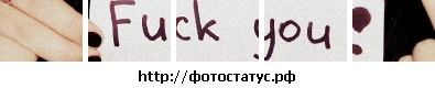 Анютка Ябонжі фотография #22 (источник - https://vk.com/id58910840)