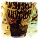 Μιχαήλ Τιχομίροφ фотография #18 (источник - https://vk.com/id2979875)