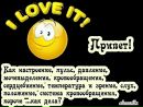 Фотография Ширина Артема