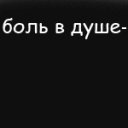 Фотография Билан Марии