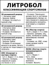 Фотография Беляева Наталья