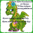 Інна Садовчук фотография #11 (источник - https://vk.com/id154127425)