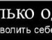 Валентина Білохвост фотография #22 (источник - https://vk.com/id52184520)