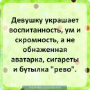 Свєта Ведмідь фотография #7 (источник - https://vk.com/id148023073)