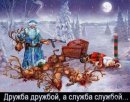 Віталік Хомик фотография #40 (источник - https://vk.com/id60261887)