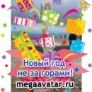 Володя Гловінський фотография #41 (источник - https://vk.com/id66373377)