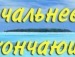 Наталя Білик фотография #32 (источник - https://vk.com/id40330837)