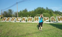 Фотография Исмагиловой Лены