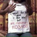 Юлія Плахотна фотография #5 (источник - https://vk.com/id92004042)