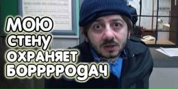 Dmitry Neuron фотография #18 (источник - https://vk.com/id1379131)