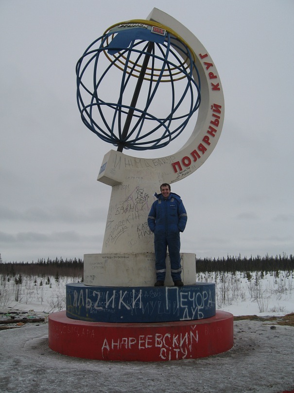 Alex Plotnikov фотография #25