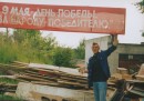 Олексій Галушка фотография #9 (источник - https://vk.com/id69025210)