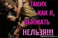 Богданочка Гірняк фотография #27 (источник - https://vk.com/id66325497)