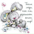 Юлюся Миждін фотография #15 (источник - https://vk.com/id194368827)