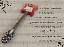 Юлічка Майборода фотография #30 (источник - https://vk.com/id69068081)