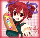 Фотография Кашировой Ирины