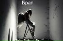 Стас Super☆star фотография #3 (источник - https://vk.com/id85791261)