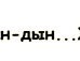 Іван Регалюк фотография #5 (источник - https://vk.com/id99024690)