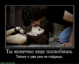 Vladlena Moskalenko фотография #6 (источник - https://vk.com/id10124641)