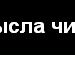 Макс Литун фотография #34 (источник - https://vk.com/id31731294)