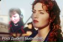 Іра Казмiрчук фотография #35 (источник - https://vk.com/id137910495)