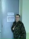 Вітьок Сад фотография #11 (источник - https://vk.com/id62523463)