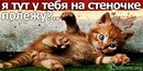 Вася Іваночко фотография #13 (источник - https://vk.com/id133142512)