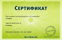 Фотография  