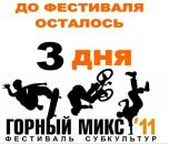 Фотография Фефелова Вадима